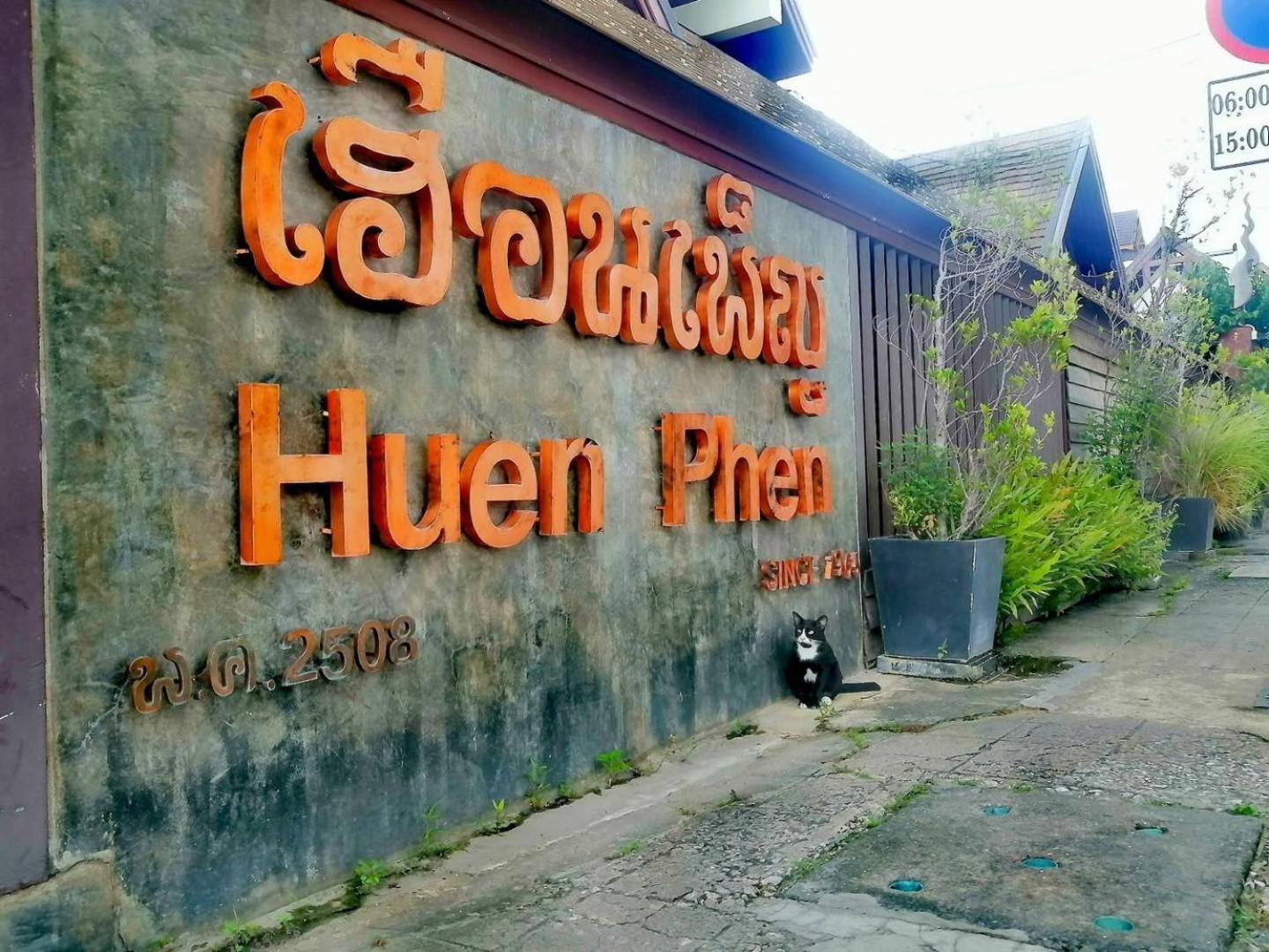 Baan Huenphen Boutique Hotel Chiang Mai Exterior foto